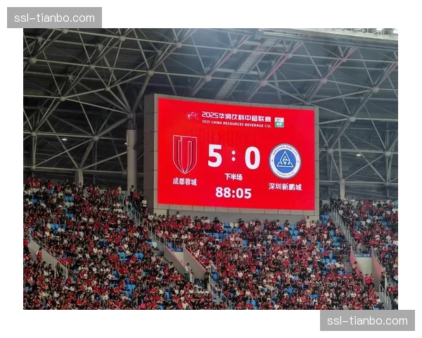 成都蓉城公布新赛季票价方案，部分场次增设“学生专属看台”