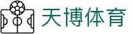 天博体育官方网站 - TB体育官方站点 · 聚合热门联赛